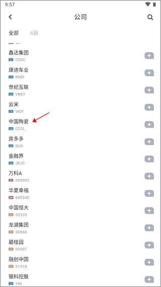 妙投app