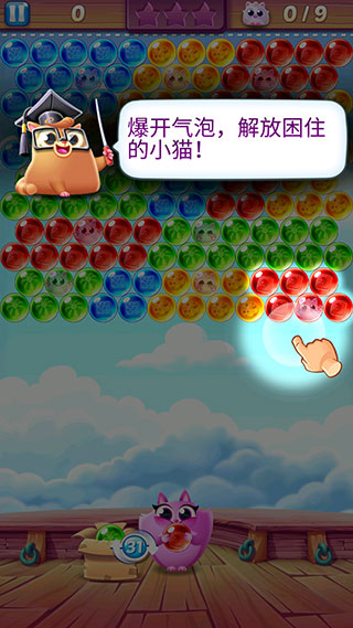 饼干猫泡泡龙官方版