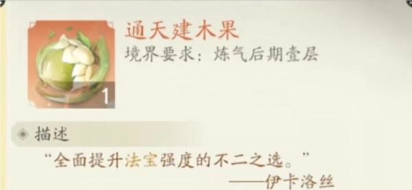 凡人修仙传人界篇oppo版