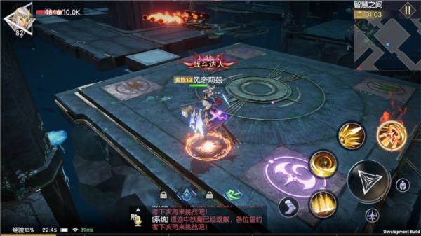 战神遗迹九游版