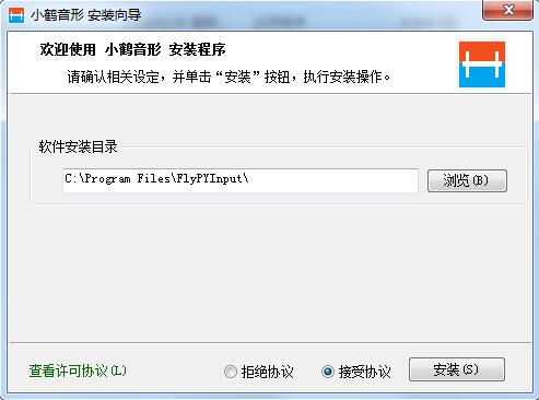 小鹤音形
