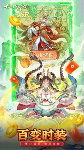 九州异兽记0.1折版