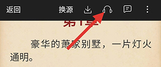 阅扑阅读app