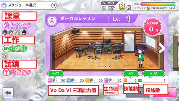 偶像大师闪耀色彩最新版