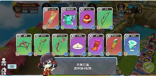 富豪闯三国vivo版