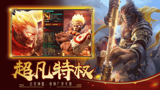 仙灵修真（修仙免费升v16）