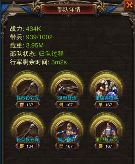 罗马帝国手游