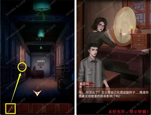 戏怨手游