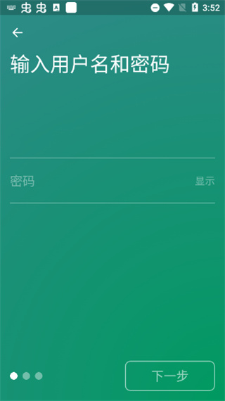segmentfault思否app