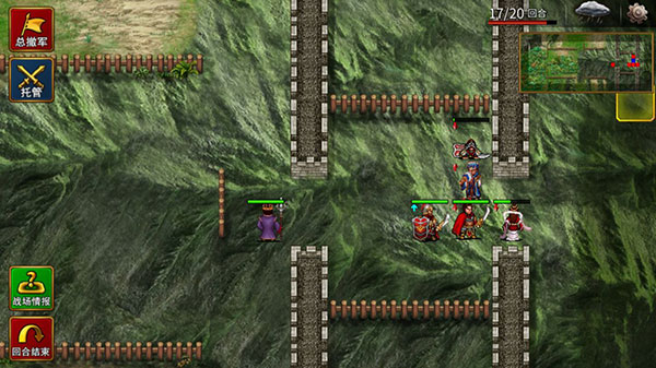 战棋三国2微信登录版