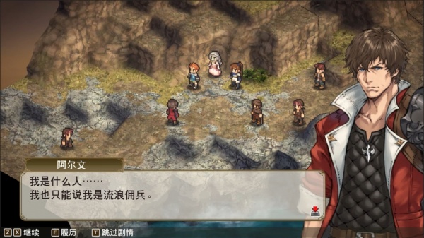 佣兵重生：回忆山猫