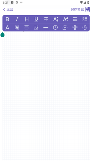土星计划app