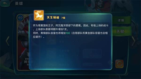 剑与家园国际服(Art of Conquest)