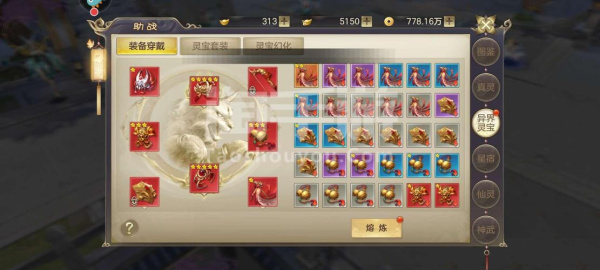 剑玲珑华为渠道服