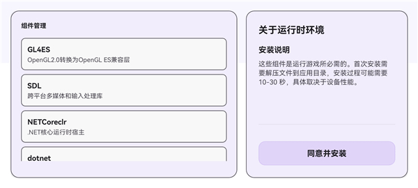 Rotating Art Launcher启动器