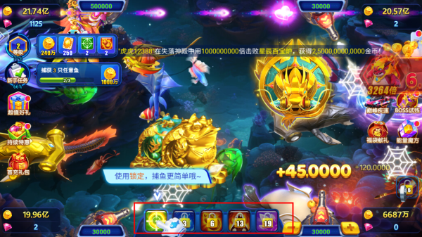 波克捕鱼达人千炮版最新版