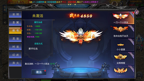 无双战车折扣版