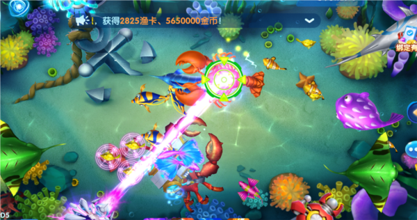 趣玩捕鱼百度版