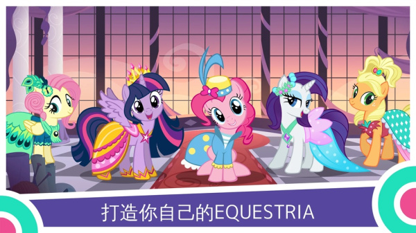 友谊的魔法手游