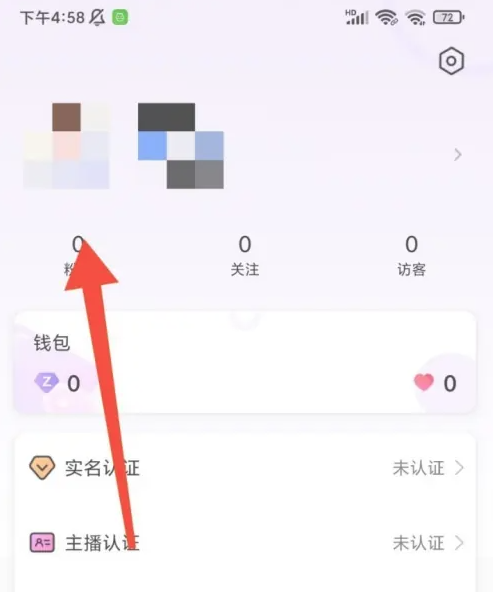 爱玩酱app
