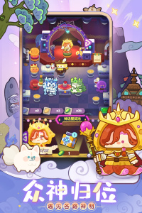 妙奇星球手游官方版