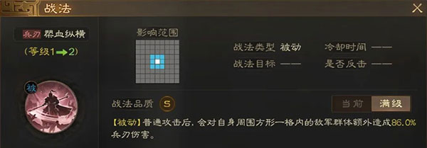 三国志战棋版灵犀官方版
