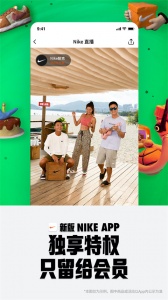 Nike(耐克)