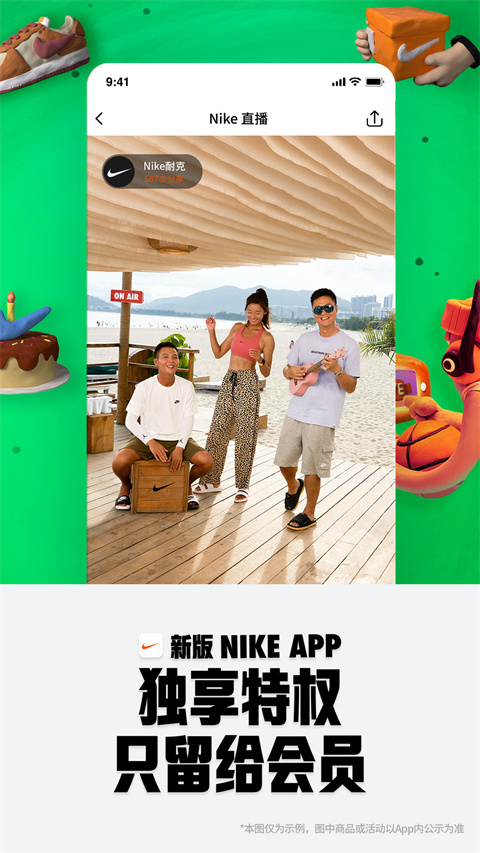 Nike(耐克)