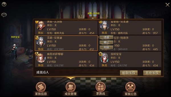 魔域手游九游渠道服