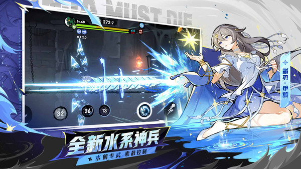 忍者必须死3手游oppo版