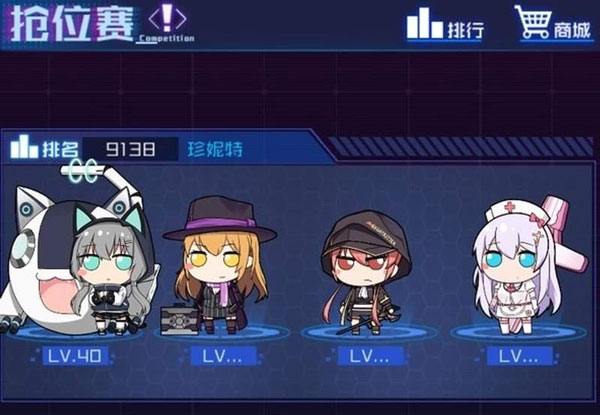 魂器学院b服