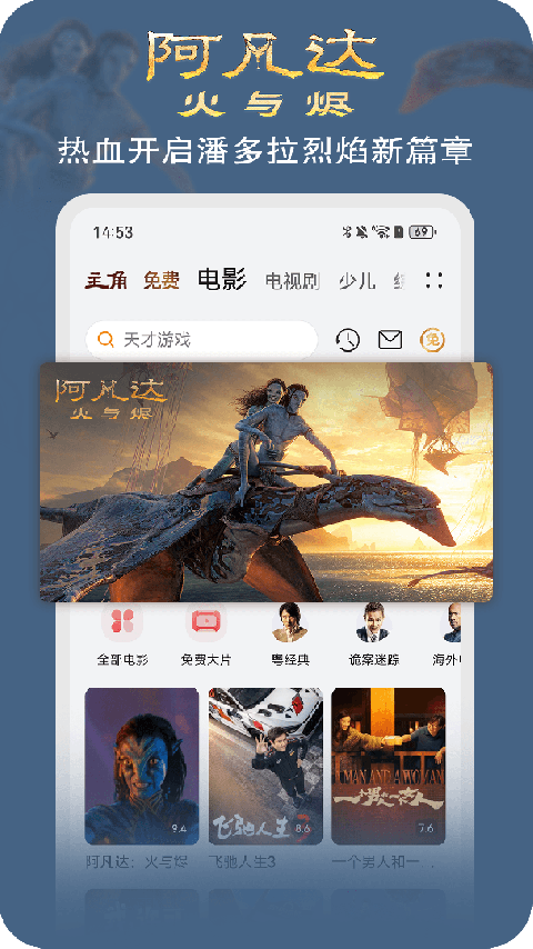 华为视频原版
