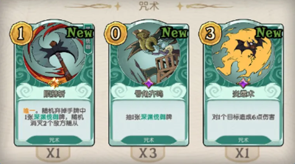 月圆之夜无限金币破解版