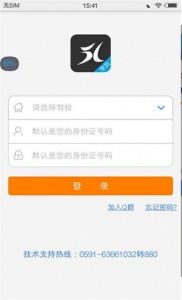 51学车助手app