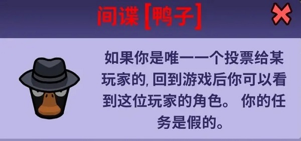 鹅鸭杀国际版(Goose Goose Duck)