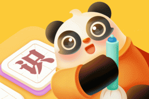 讯飞熊小球app