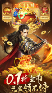 迷你军团华为版