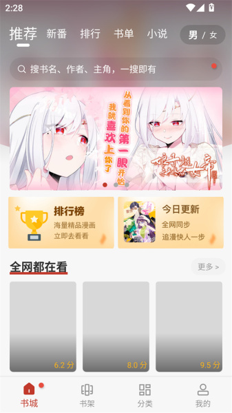 56漫画免费下拉式