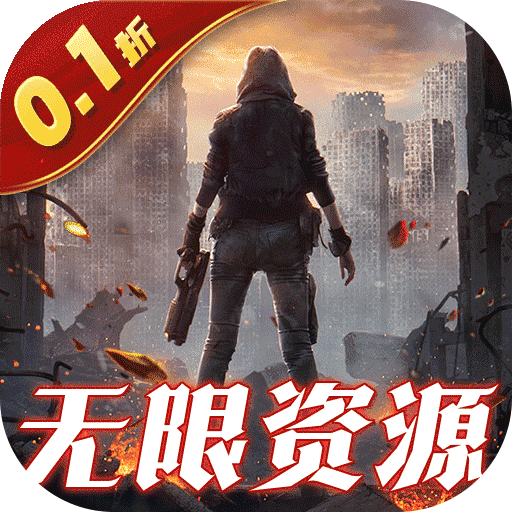 文明曙光折扣版