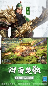 三国连环战华为版