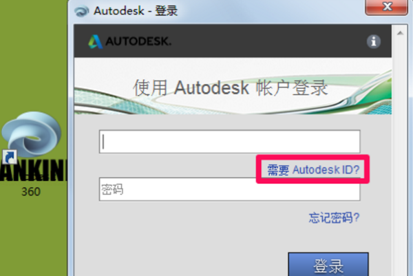 AutoCAD2014