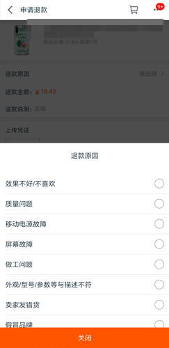 手机天猫享新版app官方版