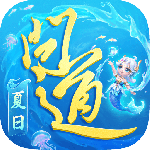 问道雷霆官方版