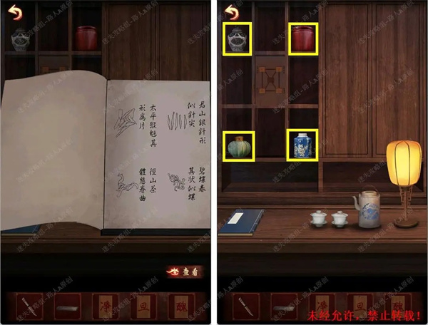 戏怨手游
