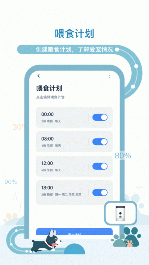多尼斯app