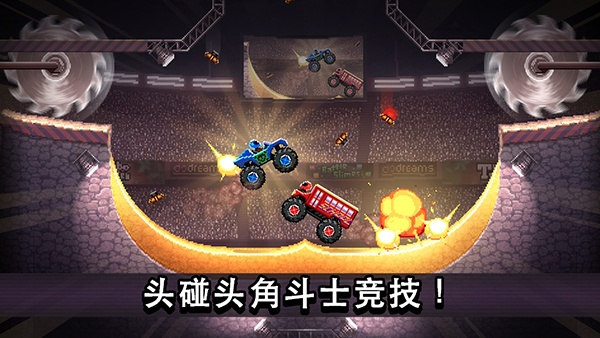 撞头赛车破解版