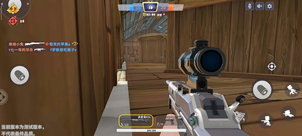 迷你枪战精英bilibili版