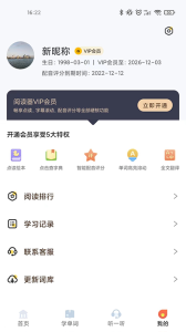 爱航阅读app