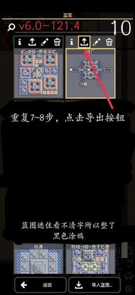 像素工厂汉化版