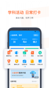 小盒老师教师版